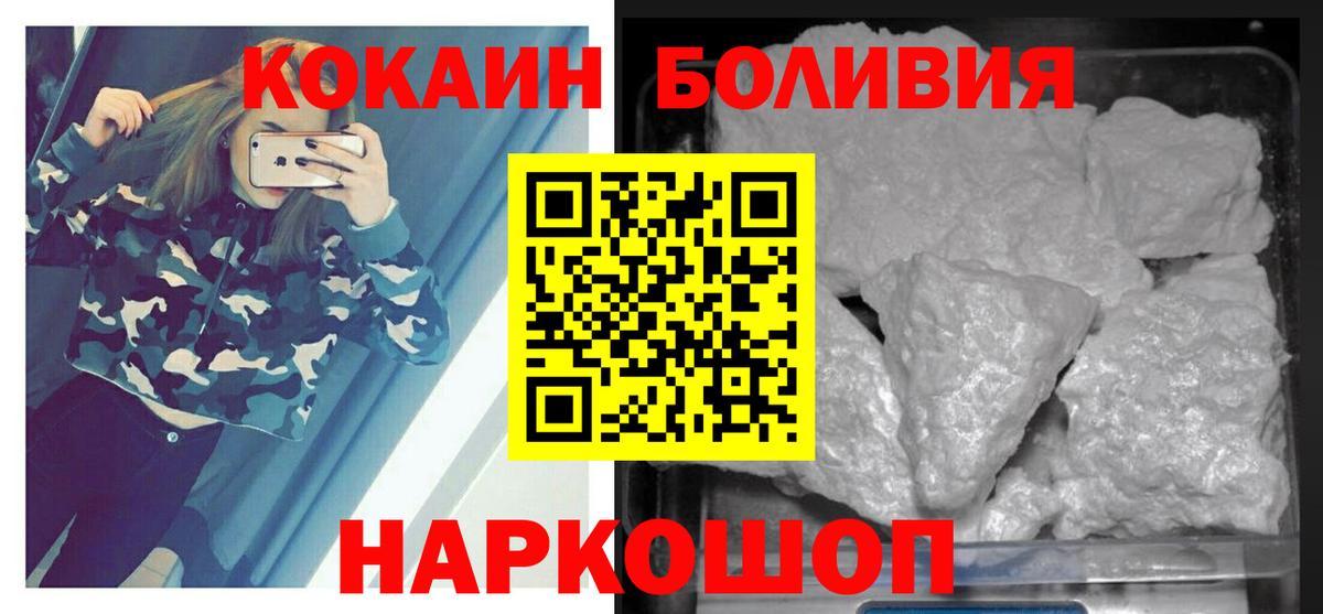 Cocaine Колумбийский Пермь