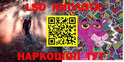ALPHA PVP Лесосибирск