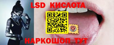 каннабис Ливны