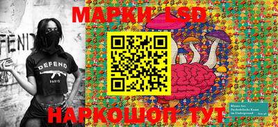 каннабис Ливны