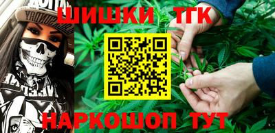 каннабис Ливны