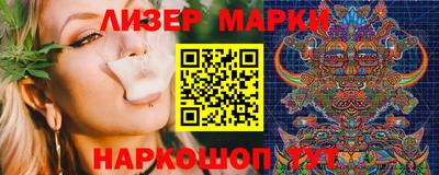 ALPHA PVP Лесосибирск