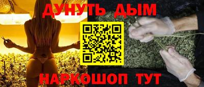 каннабис Ливны