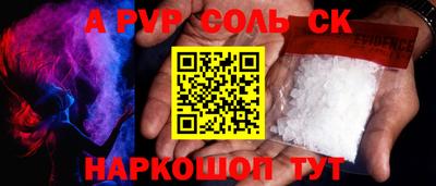 амф Ликино-Дулёво