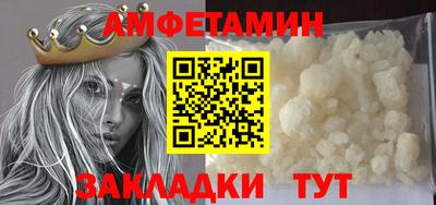каннабис Ливны