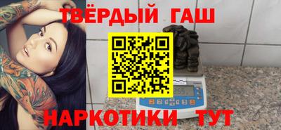 каннабис Ливны