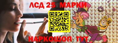 ALPHA PVP Лесосибирск