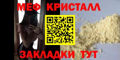 каннабис Ливны