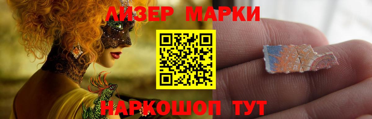 Лсд 25 экстази ecstasy  ЛСД экстази кислота  Пермь  Вход с VPN 