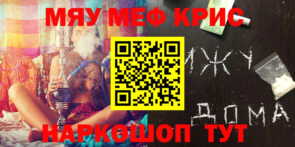 blacksprut   Мефедрон  Пермь  Меф мука  Вход с VPN  МЕФ VHQ 