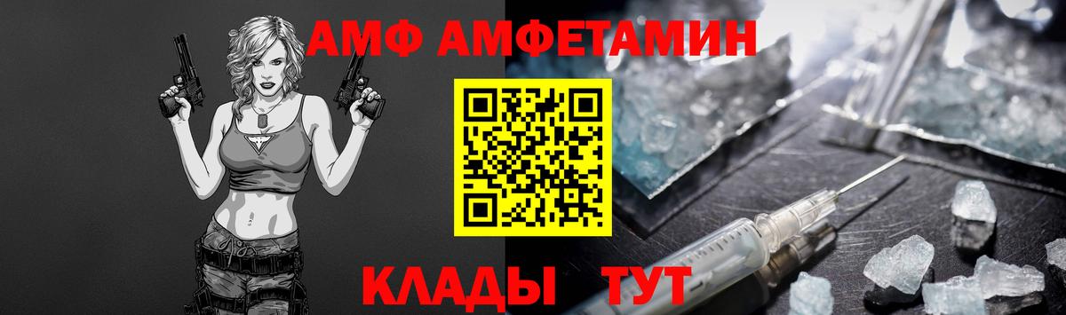 МЕТАМФЕТАМИН кристалл  Вход с VPN  Пермь 