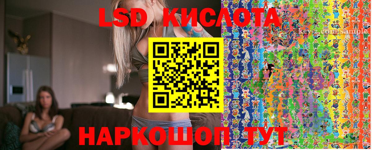 Пермь  Марки NBOMe 1,5мг  Вход с VPN 