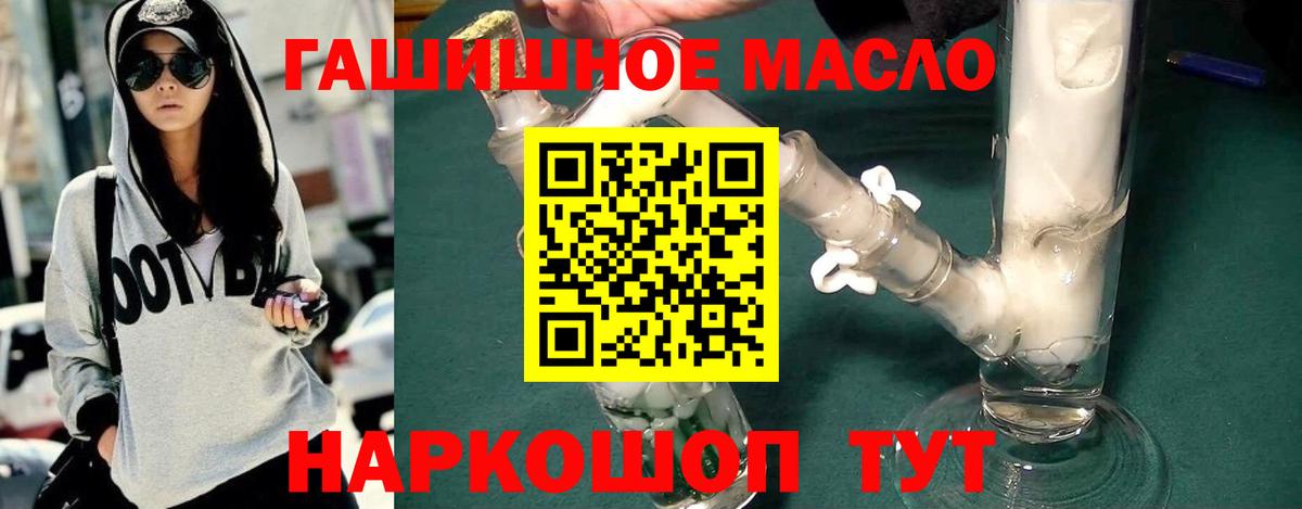 Дистиллят ТГК жижа  Вход с VPN  Пермь 